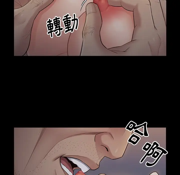 漫画《桃花》第54话第9张图