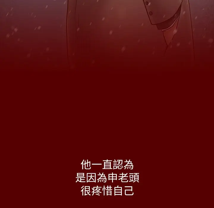 漫画《桃花》第55话第105张图