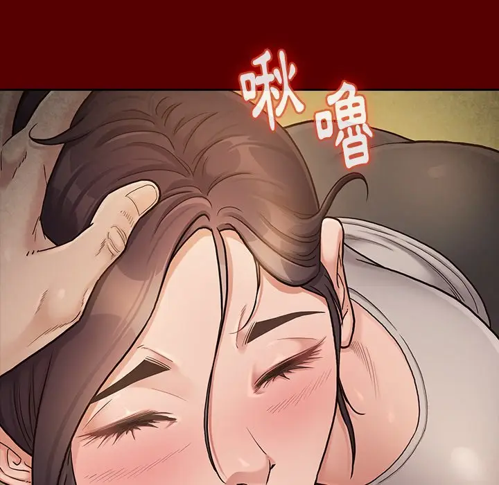 漫画《桃花》第55话第108张图