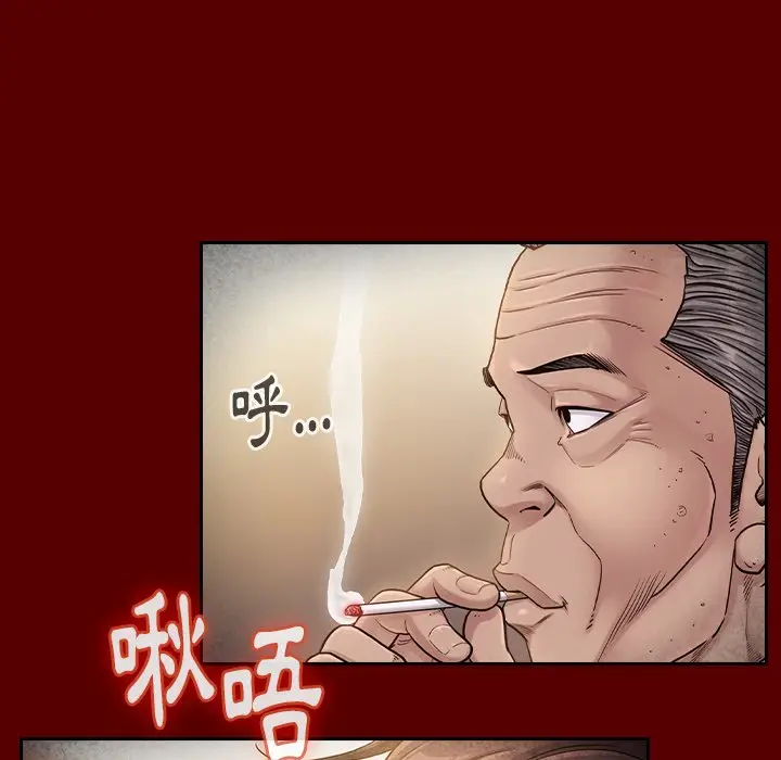 漫画《桃花》第55话第110张图