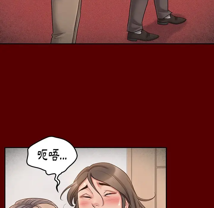 漫画《桃花》第55话第130张图