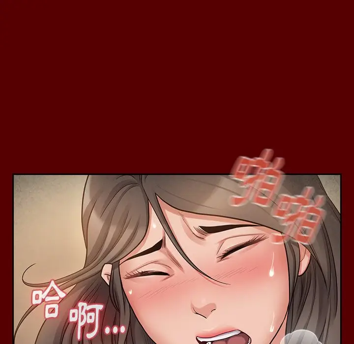 漫画《桃花》第55话第138张图