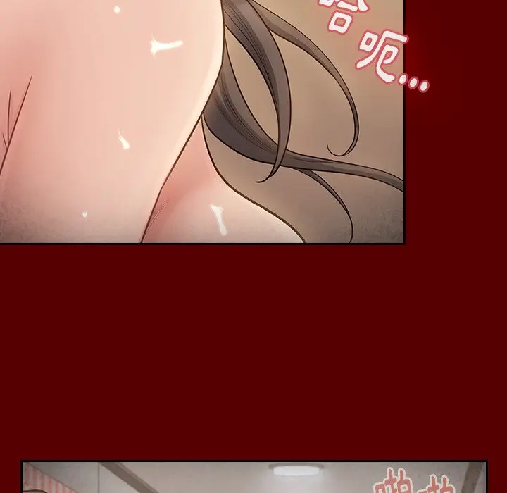 漫画《桃花》第55话第147张图