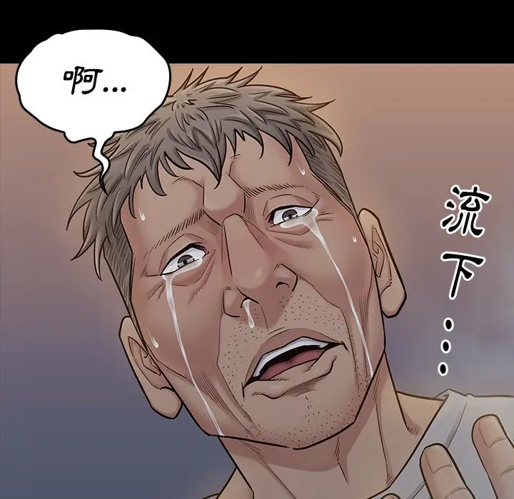 漫画《桃花》第55话第168张图