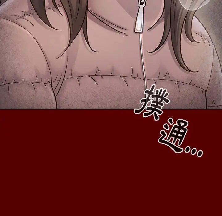 漫画《桃花》第55话第178张图