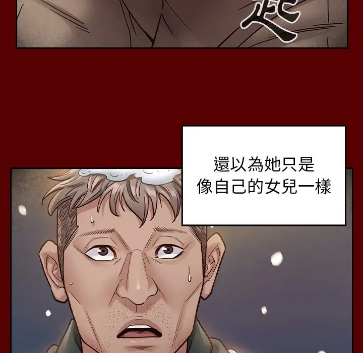 漫画《桃花》第55话第180张图