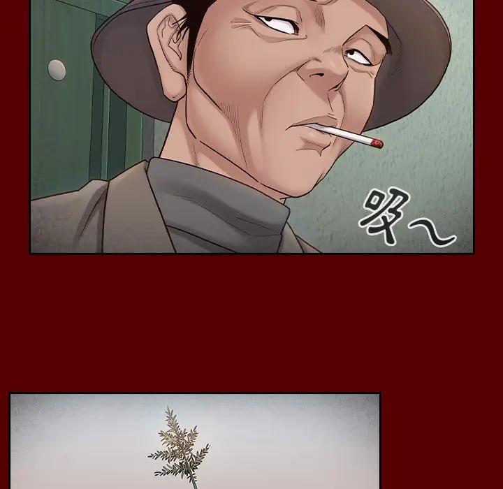 漫画《桃花》第55话第21张图