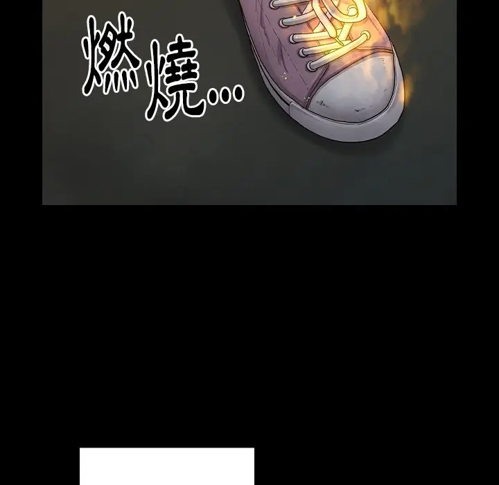 漫画《桃花》第55话第210张图