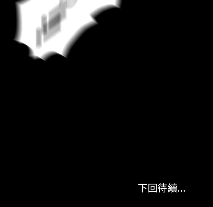 漫画《桃花》第55话第215张图