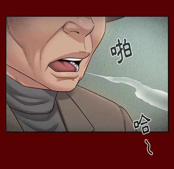 漫画《桃花》第55话第23张图