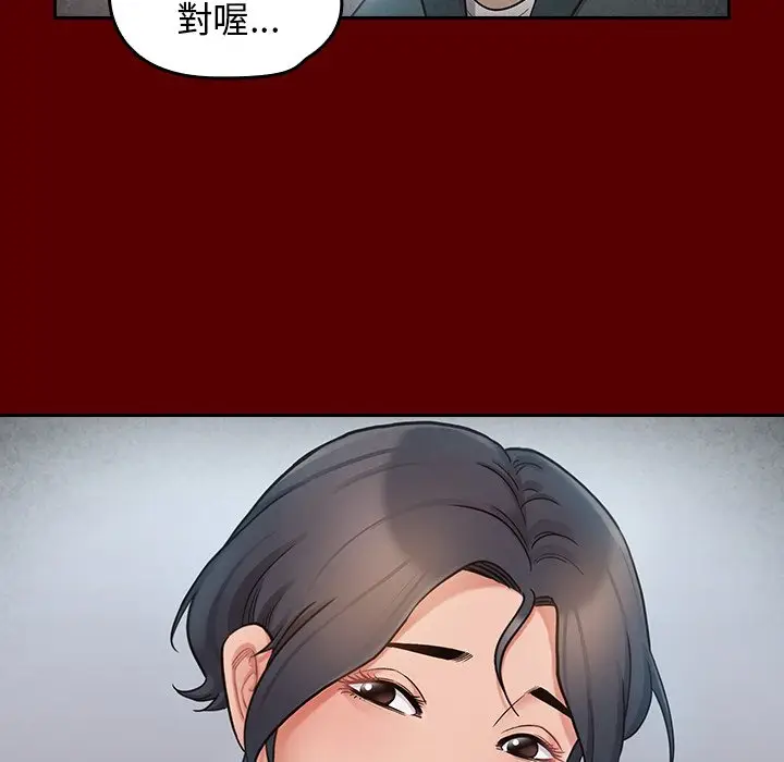 漫画《桃花》第55话第67张图