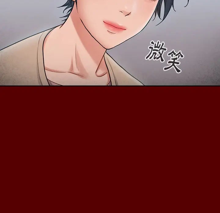 漫画《桃花》第55话第68张图