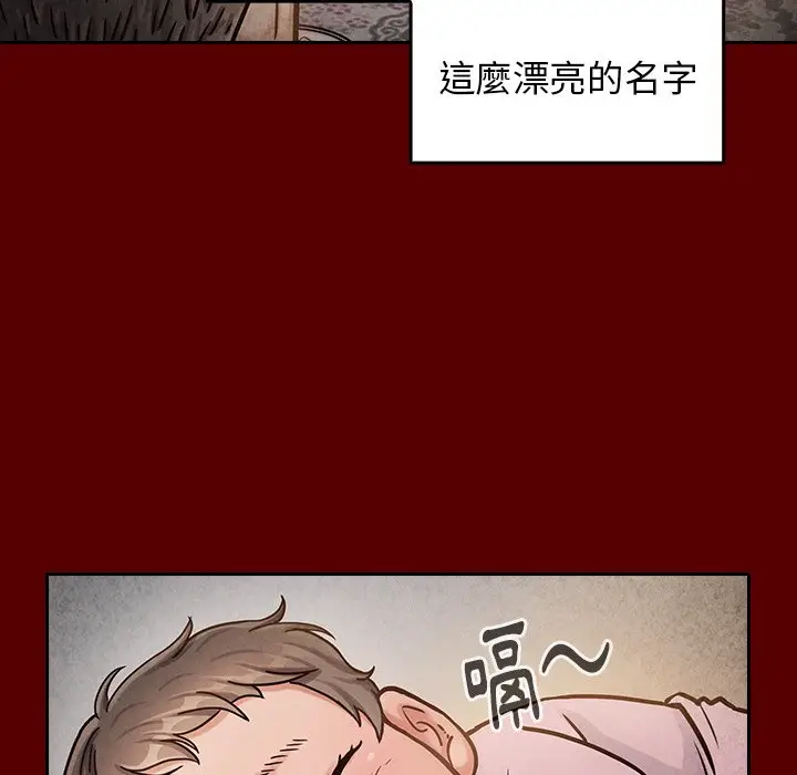 漫画《桃花》第55话第81张图