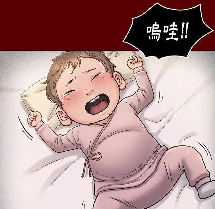漫画《桃花》第55话第85张图
