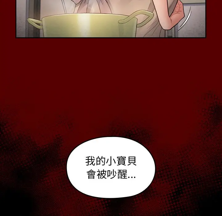 漫画《桃花》第56话第101张图