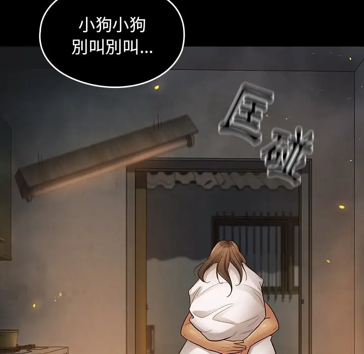 漫画《桃花》第56话第105张图
