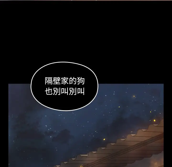 漫画《桃花》第56话第114张图
