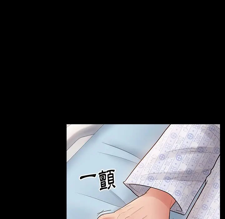 漫画《桃花》第56话第126张图