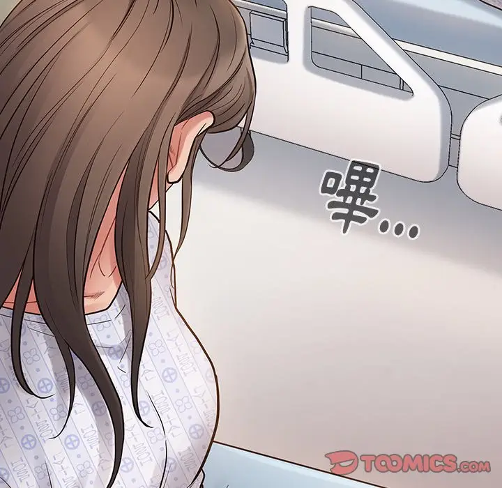 漫画《桃花》第56话第146张图