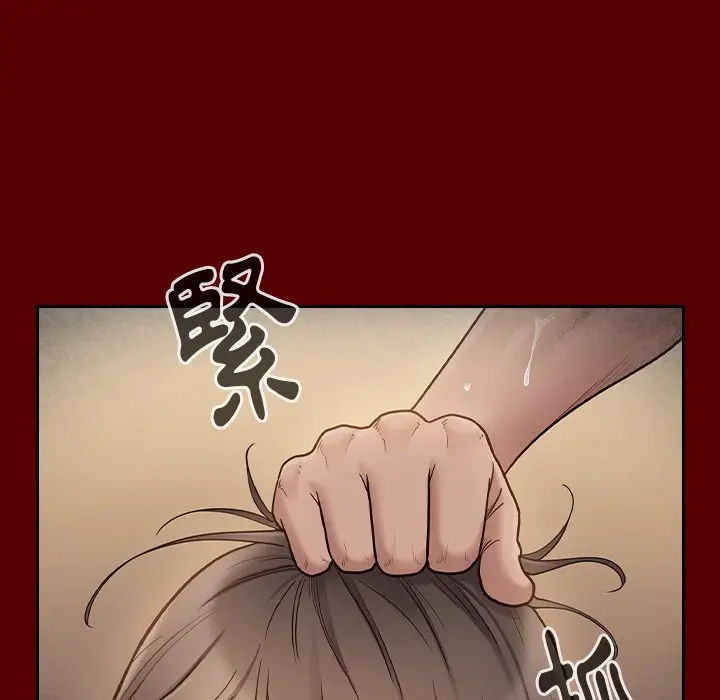 漫画《桃花》第56话第37张图