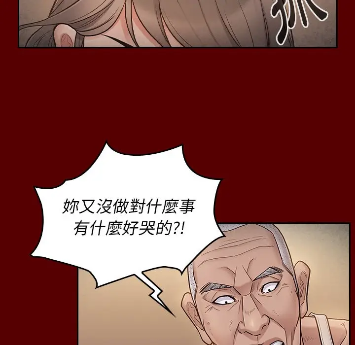 漫画《桃花》第56话第38张图