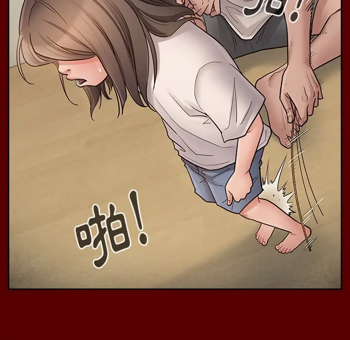 漫画《桃花》第56话第44张图