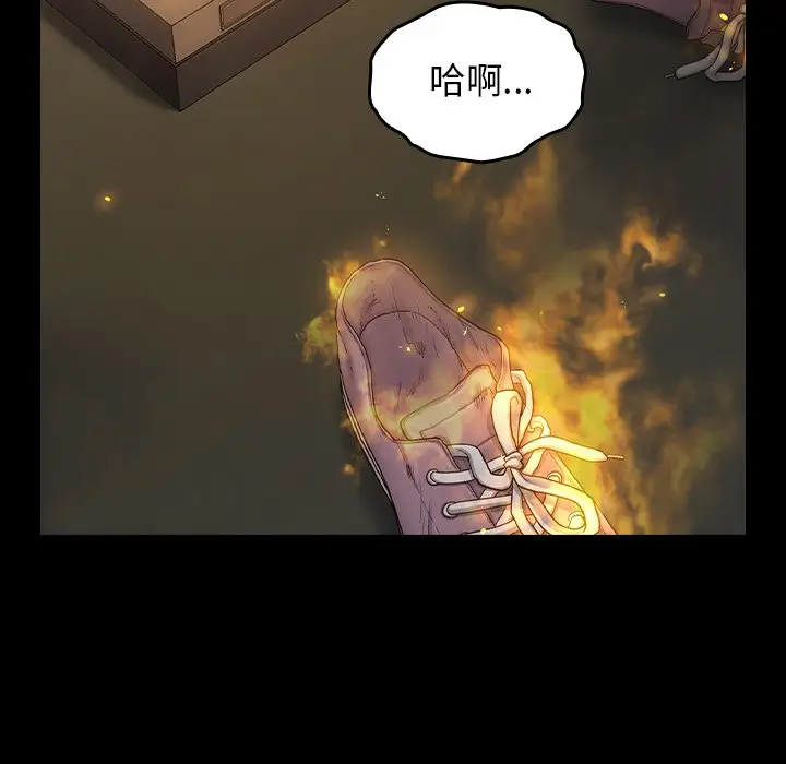 漫画《桃花》第56话第6张图
