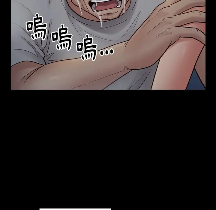 漫画《桃花》第56话第64张图