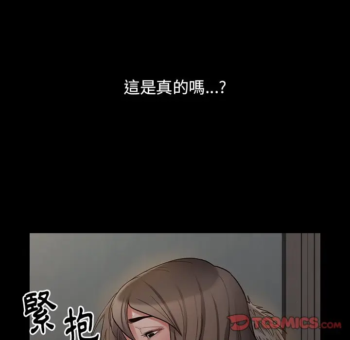 漫画《桃花》第56话第69张图