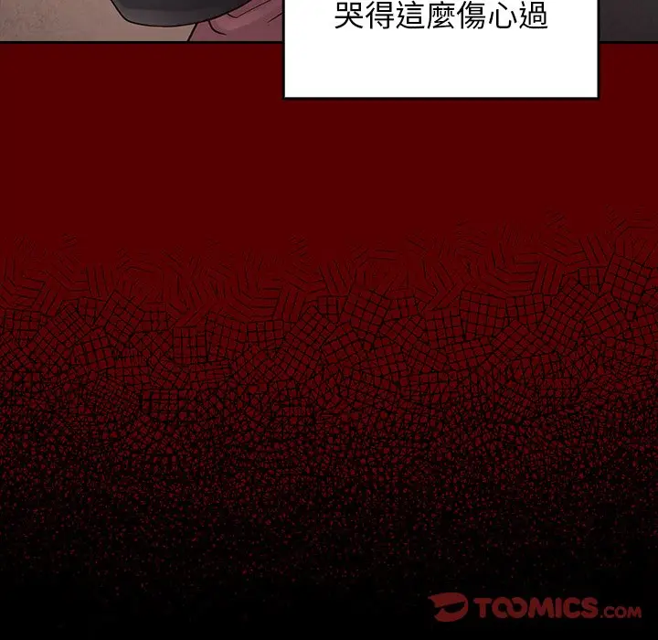 漫画《桃花》第56话第81张图