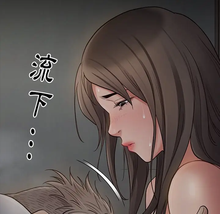漫画《桃花》第56话第86张图