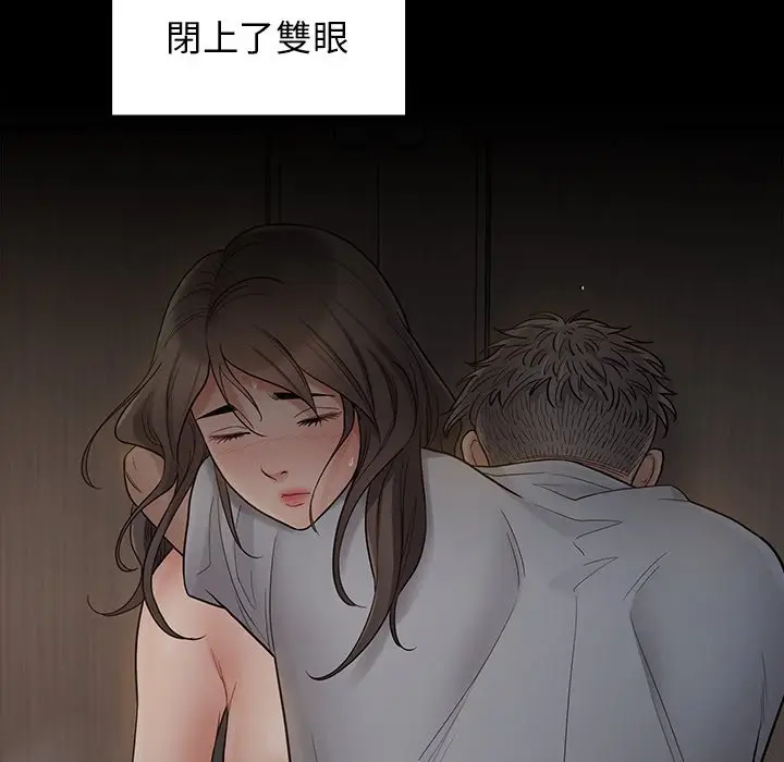 漫画《桃花》第56话第93张图