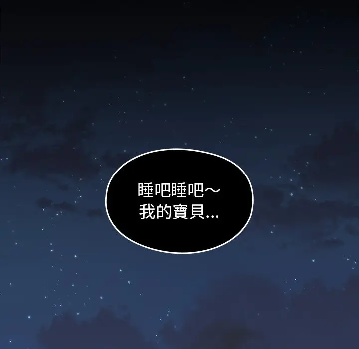 漫画《桃花》第56话第96张图