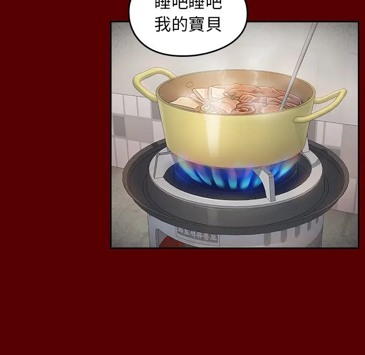 漫画《桃花》第56话第99张图