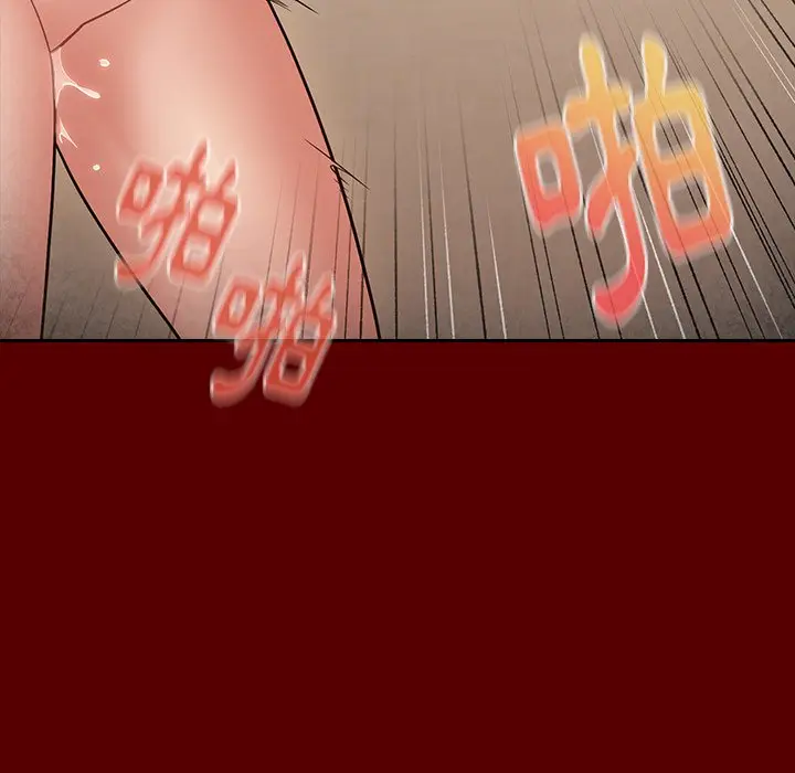 漫画《桃花》第57话第157张图
