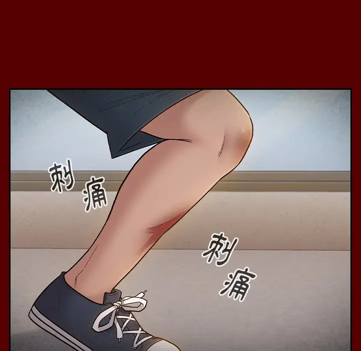 漫画《桃花》第57话第69张图