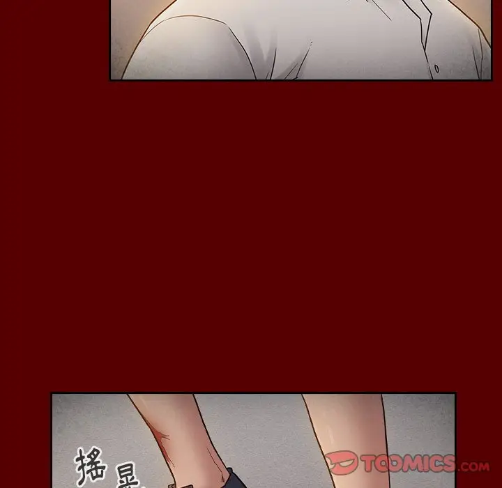 漫画《桃花》第57话第75张图
