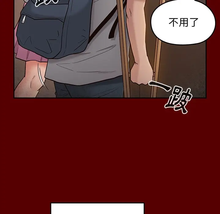 漫画《桃花》第57话第94张图