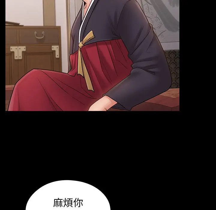 漫画《桃花》第58话第115张图