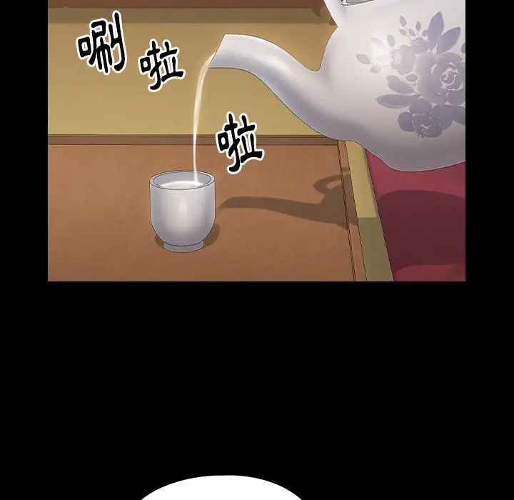 漫画《桃花》第58话第119张图