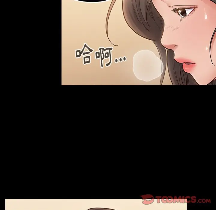 漫画《桃花》第58话第135张图