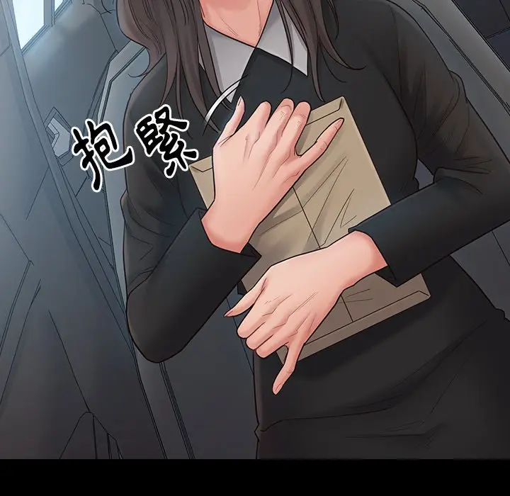 漫画《桃花》第58话第43张图