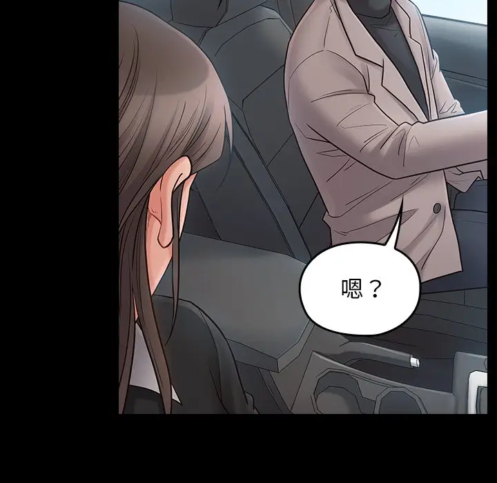 漫画《桃花》第58话第47张图