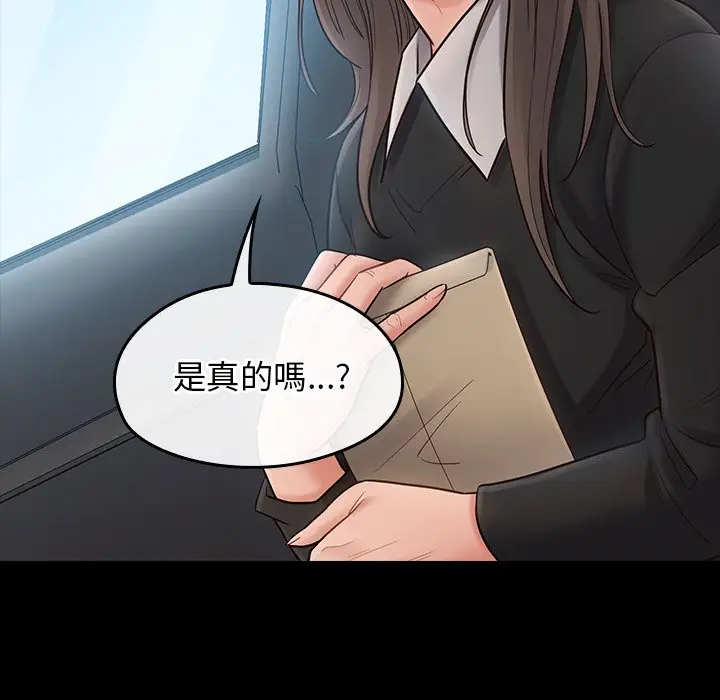 漫画《桃花》第58话第49张图