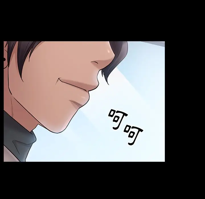 漫画《桃花》第58话第50张图