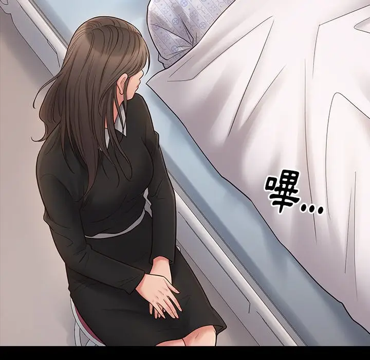 漫画《桃花》第58话第6张图