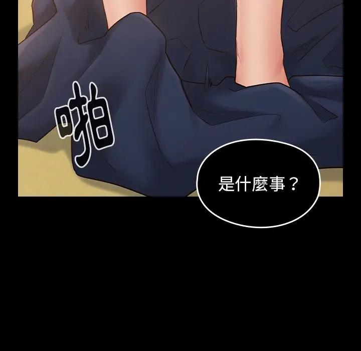 漫画《桃花》第58话第92张图