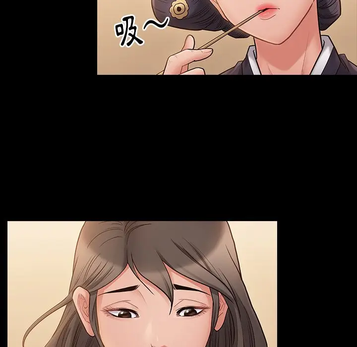 漫画《桃花》第58话第97张图