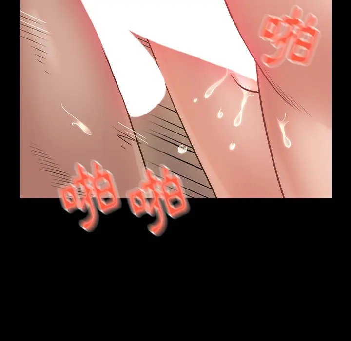 漫画《桃花》第59话第101张图