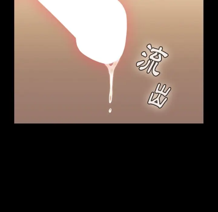 漫画《桃花》第59话第16张图